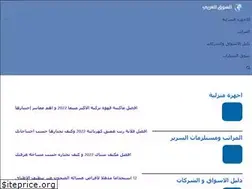 Sites similar to pricestore.net