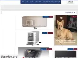 Sites similar to pricestv.com