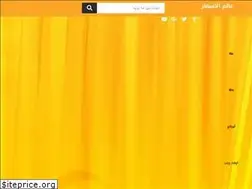 Sites similar to pricesworld.net