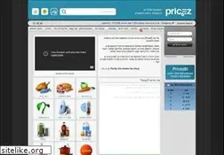 Sites similar to pricez.co.il