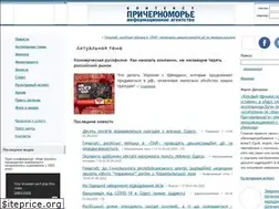 Sites similar to prichernomorie.com.ua
