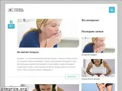 Sites similar to prichiny-i-lechenie.ru