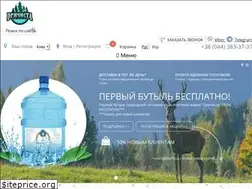 Sites similar to prichista.com.ua