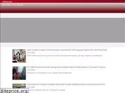 Sites similar to prichod.ru