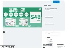 Sites similar to pricing.com.hk