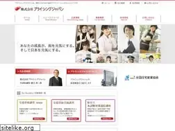 Sites similar to pricingjp.com