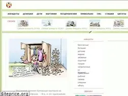 Sites similar to pricoliska.ru
