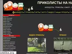 Sites similar to pricolisti.narod.ru