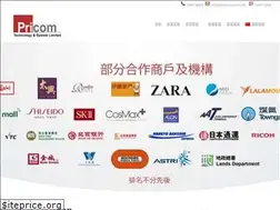 Sites similar to pricom.com.hk