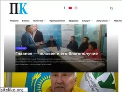 Sites similar to pricom.kz