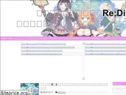 Sites similar to priconne-redive.xyz