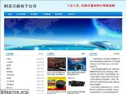 Sites similar to pricyme.com