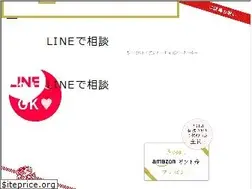 Sites similar to pridal.jp