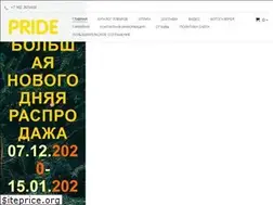 Sites similar to pride-caraudio.ru