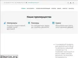 Sites similar to pride-door.com