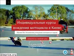 Sites similar to pride-moto.com.ua