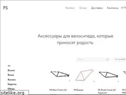 Sites similar to pride-street.com