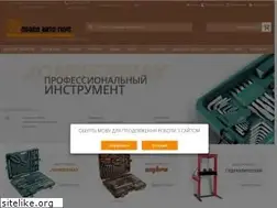 Sites similar to pride-ukraine.com.ua