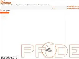 Sites similar to pride.ru