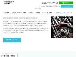 Sites similar to pride1-yamaoka.jp