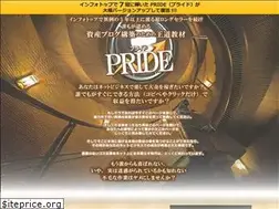 Sites similar to pride2.net