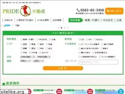 Sites similar to pride2103.jp