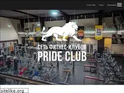 Sites similar to pridefitness.ru