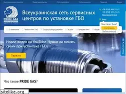 Sites similar to pridegas.ua