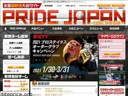 Sites similar to pridejapan.net