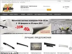 Sites similar to pridelight.com.ua