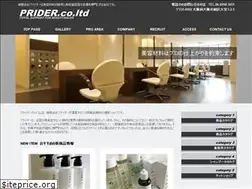 Sites similar to prider.com