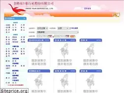 Sites similar to pridetour.com.tw