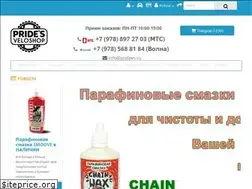 Sites similar to pridevs.ru