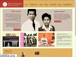 Sites similar to pridi-phoonsuk.org