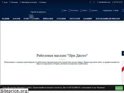Sites similar to pridjoto.com