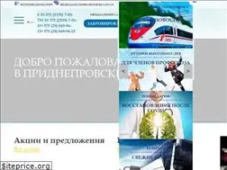 Sites similar to pridneprovskij.by