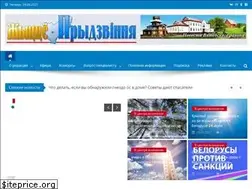 Sites similar to pridvinje.by