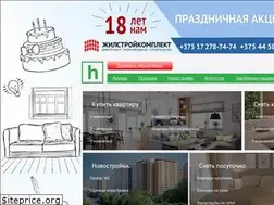 Sites similar to priehali.by