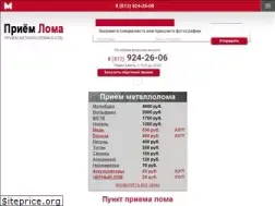 Sites similar to priem-loma.ru