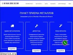 Sites similar to priem-metalla-24.ru