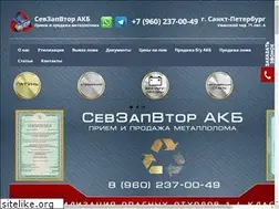 Sites similar to priem-metalla-spb.ru