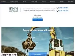 Sites similar to priem-metalla.ru
