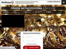 Sites similar to priem-metallov.ru