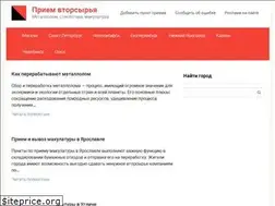 Sites similar to priemresursov.ru