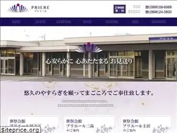 Sites similar to priere-ja.com