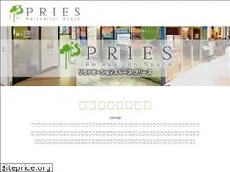 Sites similar to pries.jp