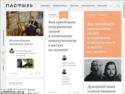 Sites similar to priest.today