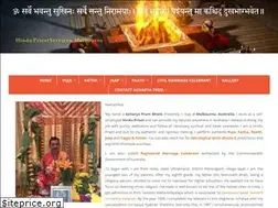 Sites similar to priesthindu.com.au