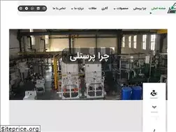 Sites similar to priestleygas.com