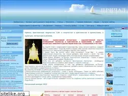 Sites similar to priestt.com